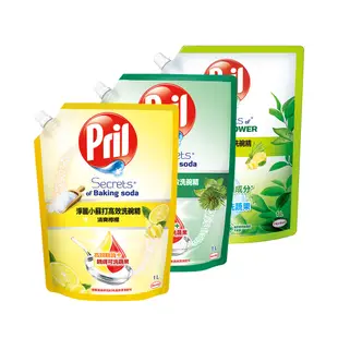 【Pril淨麗】小蘇打高效/植純萃洗碗精補充包 1000ml / 清潔組 去油(除油)去漬