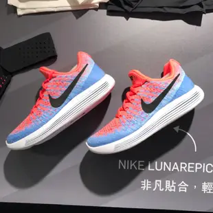 全新 Nike LunarEpic Low Flyknit 2 螢光粉+天空藍 夢幻組合 低筒運動鞋 女鞋