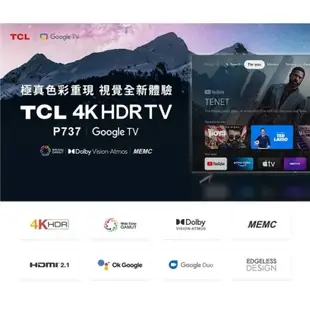十倍蝦幣【TCL】55吋 4K HDR Google TV 智能連網液晶電視 55P737 送基本安裝