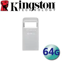 在飛比找momo購物網優惠-【Kingston 金士頓】64G DataTraveler