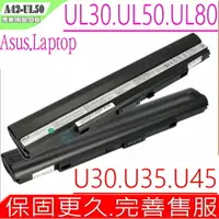 在飛比找樂天市場購物網優惠-ASUS A42-UL50 電池(原裝) 華碩 Pro32，