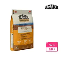 在飛比找momo購物網優惠-【ACANA】農場饗宴挑嘴犬無穀配方-放養雞肉+火雞肉（低脂