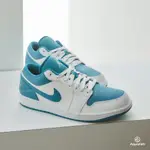 NIKE JORDAN 1 LOW AQUATONE 男 藍白 喬丹 經典 運動 休閒 休閒鞋 553558-174