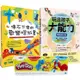 兒童潛能開發遊戲限量套書(Play-Doh培樂多四色組補充罐黏土+玩出孩子大能力+停不下來的歡樂摺紙書)