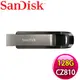 SanDisk CZ810 Extreme Go 128G U3.2 隨身碟