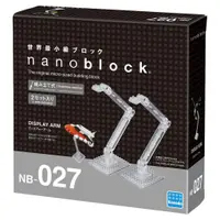 在飛比找蝦皮商城優惠-NanoBlock 迷你積木 - NB 027 展示用支架