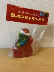 Charactics Rockin' Santa Hedorah Godzilla vs. Hedorah Trefes Online