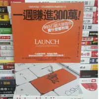 在飛比找蝦皮購物優惠-【閲書呆如】二手書《一週賺進300萬！》傑夫‧沃克 商周