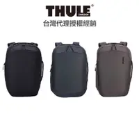 在飛比找蝦皮商城優惠-Thule Subterra II 40L 多用途旅行電腦後