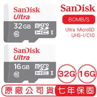 在飛比找蝦皮購物優惠-SANDISK 32G ULTRA MicroSD 100M