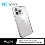 【SPECK】IPHONE 13 PRO 6.1” PRESIDIO PERFECT-CLEAR 透明抗菌4米防摔保護殼(IPHONE 13 保護殼)