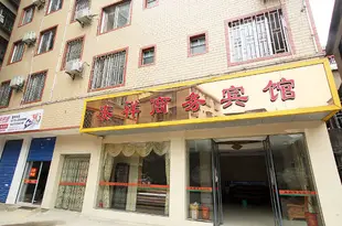 桂林泰祥商務賓館廣西師範大學店