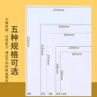 在飛比找ETMall東森購物網優惠-馬克筆專用紙4k紙8k素描紙專用繪畫畫本畫紙美術生專用a3a