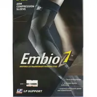 在飛比找蝦皮購物優惠-LP 251Z Embio 全手臂肌力動能護套 ( 黑色/ 