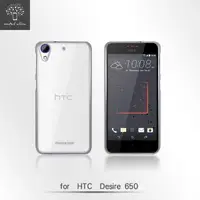 在飛比找momo購物網優惠-【Metal-Slim】HTC Desire 650(高抗刮