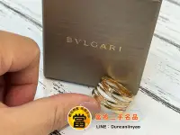 在飛比找Yahoo!奇摩拍賣優惠-《當肯二手名品》BVLGARI  白色 陶瓷 玫瑰金 戒指 