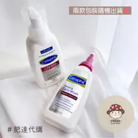 在飛比找蝦皮購物優惠-肥達代購 🍄 現貨 Cetaphil Foaming 溫和泡