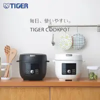 在飛比找比比昂日本好物商城優惠-虎牌魔法瓶 TIGER 電子壓力鍋（2.2L）COK-A22