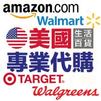 在飛比找蝦皮購物優惠-美國專業代購 Amazon 亞馬遜 Walmart 沃爾瑪 