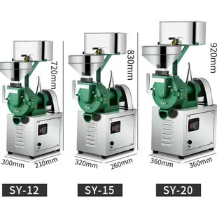 【最低價】【公司貨】磨漿機商用機全自動小型磨米漿機石磨腸粉家用豆腐花豆漿機電動