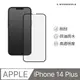 【犀牛盾】iPhone 13 Pro Max /14 Plus (6.7吋) 9H 3D玻璃保護貼(滿版)
