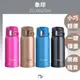 【現貨秒出】日本象印 保溫瓶 輕量彈蓋式不銹鋼 保溫杯 SM-SD36 / 迷你繽紛 ZOJIRUSHI