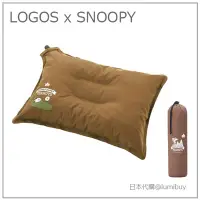 在飛比找Yahoo!奇摩拍賣優惠-【現貨 聯名款】日本 LOGOS X SNOOPY 史努比 