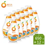 橘子工坊 蔬果碗盤洗碗精-去垢酵素 (650ML X 12瓶)