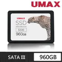 在飛比找momo購物網優惠-【UMAX】S330 960GB SATA3 SSD 2.5