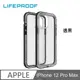 LifeProof iPhone 12 Pro Max 6.7 NEXT 防塵防雪防摔三防保護殼