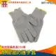 【儀表】MIT-HP625 耐熱手套 棉質手套 高溫手套 工業用手套 焊接手套 Honellywell耐高溫防護手套