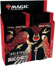 Magic: The Gathering Innistrad: Crimson Collector Booster Japanese Version MTG Trading Card Wizards of The Coast C90651400