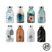 義大利 24Bottles 不鏽鋼雙層保溫瓶 330ml