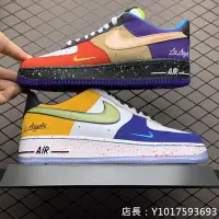 在飛比找Yahoo!奇摩拍賣優惠-Nike Air Force 1'07 MID 鴛鴦 休閒運