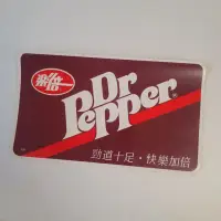 在飛比找蝦皮購物優惠-早期 懷舊 樂倍 Dr. Pepper 沙士 飲料 廣告 貼