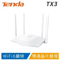 在飛比找momo購物網優惠-【Tenda 騰達】TX3 AX1800 極速路由器(WiF