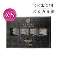 在飛比找momo購物網優惠-【巧克力雲莊】100%24入薄片禮盒5盒(↘特惠組頂級黑巧克