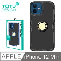 在飛比找PChome24h購物優惠-【TOTU】iPhone 12 Mini 手機殼 i12 M