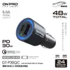 ONPRO GT-P30QC PD QC3.0 點菸器 車充 快充 汽車車充 快充車充 車用充電器 (7.9折)