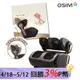 OSIM 腿樂樂3 OS-3208