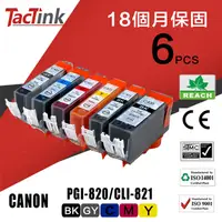 在飛比找PChome24h購物優惠-【TacTink】CANON 相容墨水匣 PGI-820BK