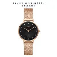 在飛比找誠品線上優惠-Daniel Wellington 手錶 Petite Lu