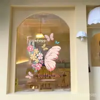 在飛比找蝦皮商城精選優惠-精選好物 創意可愛彩色蝴蝶貼紙ins風玻璃櫥窗靜電貼畵網紅店