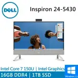 在飛比找遠傳friDay購物精選優惠-DELL Inspiron 24-5430-R5708WTW