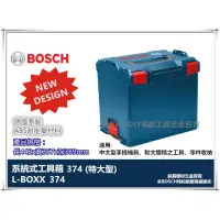 在飛比找蝦皮購物優惠-【台北益昌】2018新款 德國原裝進口 BOSCH L-BO