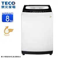 在飛比找Yahoo奇摩購物中心優惠-TECO東元 8公斤定頻直立式洗衣機 W0811FW~含基本