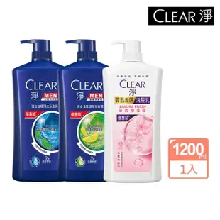 【CLEAR 淨】加大版 女士頭皮護理香氛/男士去屑洗髮乳1200g(日式櫻花香/冰爽薄荷止癢/清爽控油)