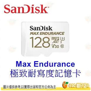 SanDisk Max Endurance microSDXC 64GB 128GB 256GB 記憶卡 64G 公司貨