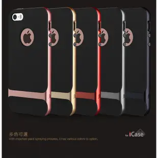 『iCase』iPhone 5 / 5S / SE ROCK / 萊斯系列 手機保護殼 軟式不傷手機