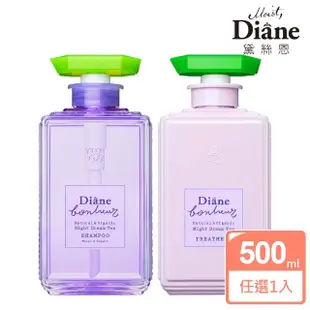 【Moist Diane 黛絲恩】工藝香水 洗髮露/護髮素500ml(柔順直滑伯爵茶)